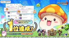 腾博会以诚信为本游戏冒险岛IP游戏日本上线 首日登顶苹果谷歌免费榜